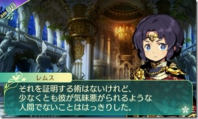 世界樹520-13 - コピー 世界樹520-13 - コピー